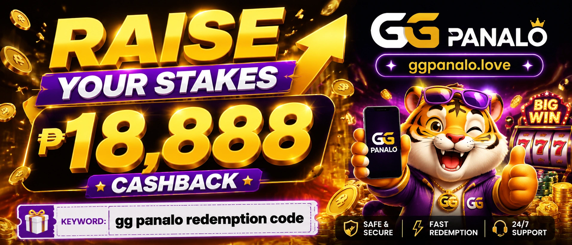 Poker promotions and bonus section